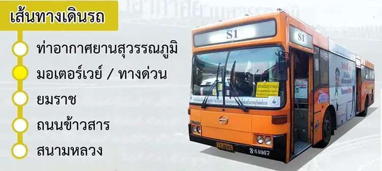 bus suvarnabhumi khao san road