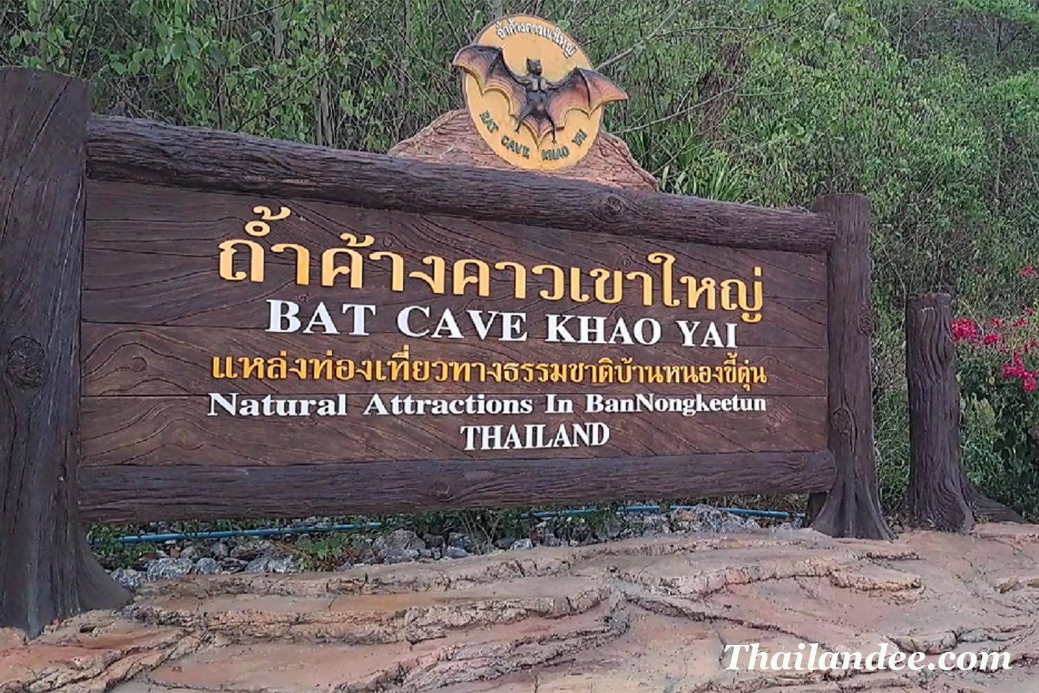 Khao Yai
