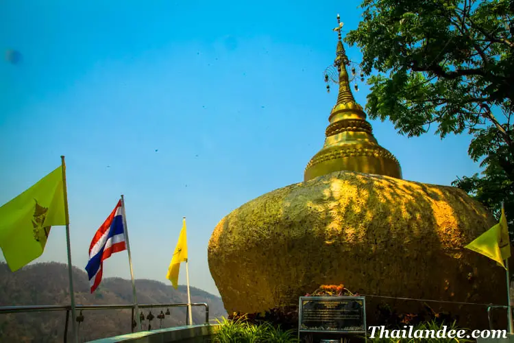 Phrae