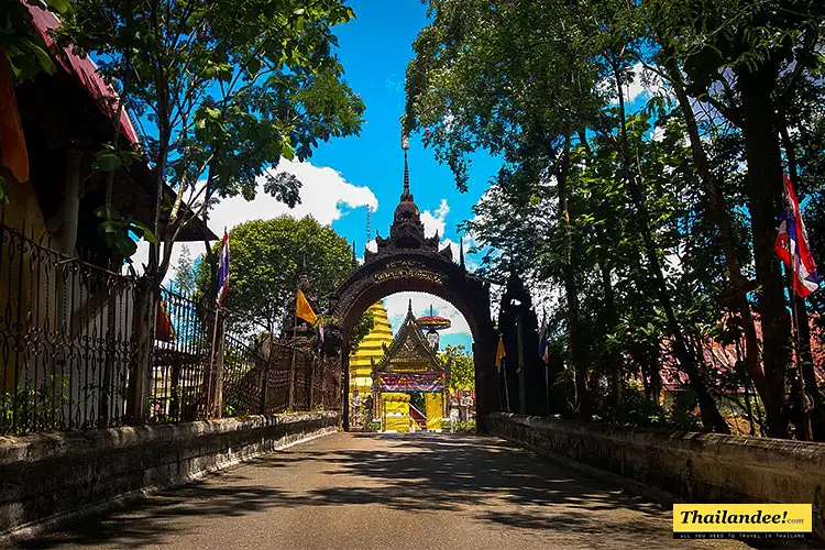 Phrae