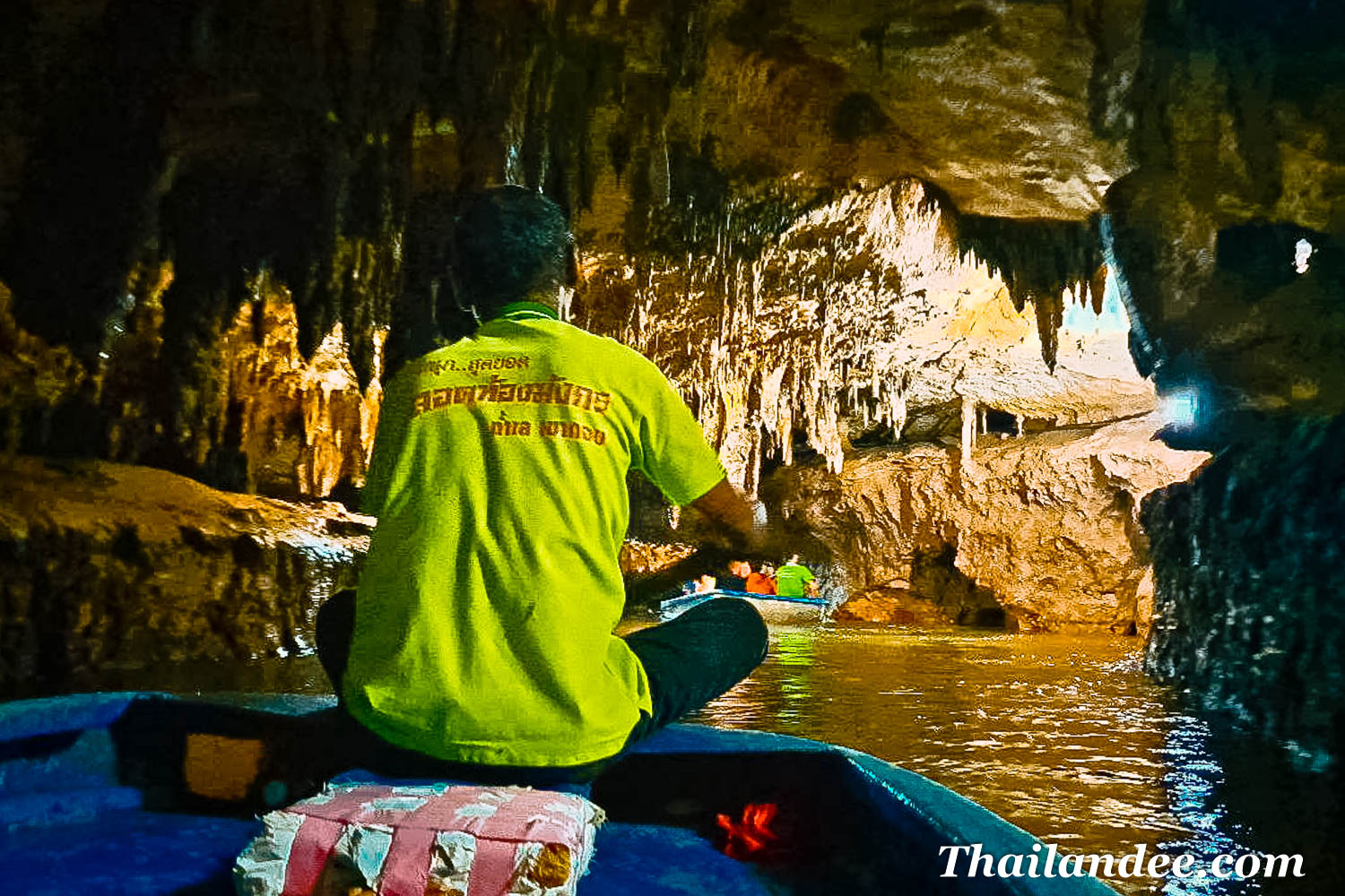 Trang