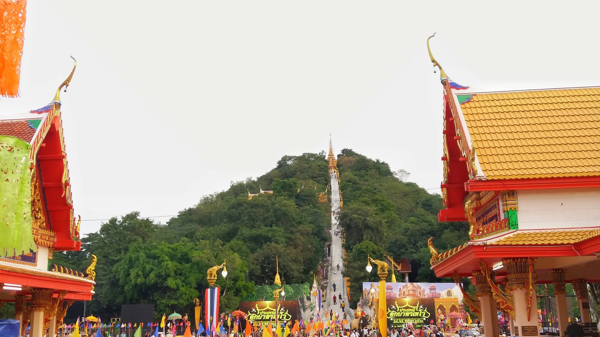 Uthai Thani