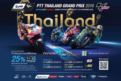 thailand motogp grand prix