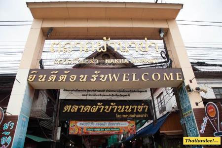 Ban Na Kha Silk market